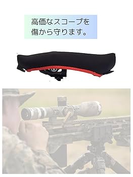 eberlestock ライフルスコープカバー EBERLESTOCK インパクトスコープカバー | TACTICAL PRO SHOP ELITE